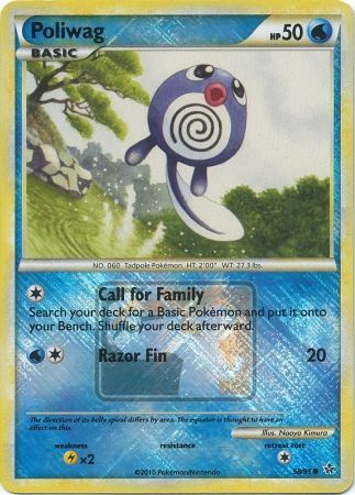 Poliwag  (UL 58)