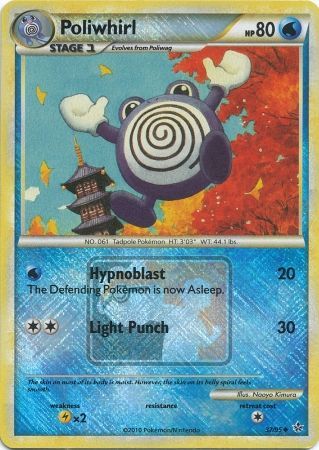 Poliwhirl  (UL 37)