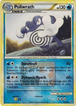Poliwrath  (UL 21)