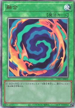 Polymerization (V.2 - Ultimate Rare)