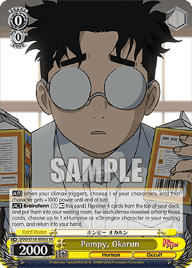 Pompy, Okarun (V.2 - Super Rare)