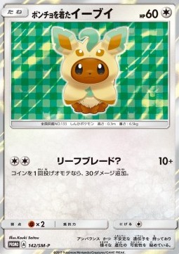 Poncho-wearing Eevee  (SM-P 142)
