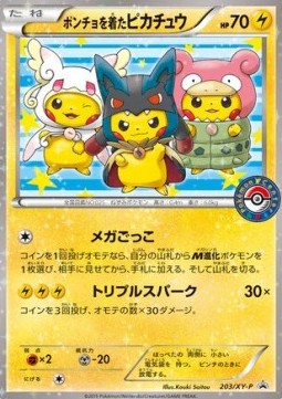 Poncho-wearing Pikachu  (XY-P 203)