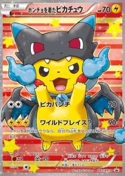 Poncho-wearing Pikachu  (XY-P 207)