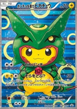 Poncho-wearing Pikachu  (XY-P 230)