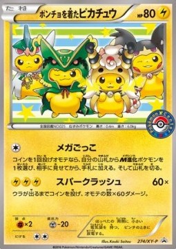 Poncho-wearing Pikachu  (XY-P 274)