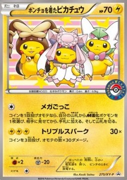 Poncho-wearing Pikachu  (XY-P 275)