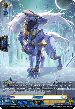 Pongal [D-Format] (V.2 - Silver Rare)