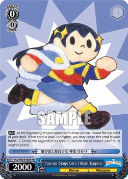 Pop-up Stage Girl, Hikari Kagura (V.2 - Promo)