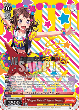 "Poppin' Colors!" Kasumi Toyama (V.4 - Feature Rare)
