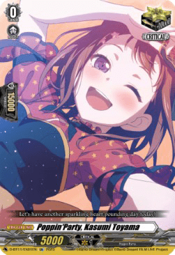 Poppin'Party, Kasumi Toyama [D-Format] (V.1 - Feature Rare)