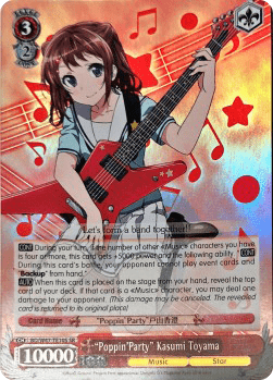 "Poppin'Party" Kasumi Toyama (V.2 - Super Rare)