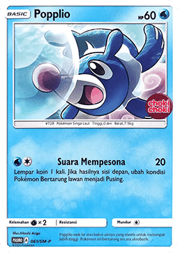Popplio  (SM-P/ID 061)