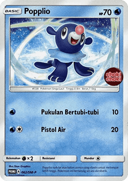 Popplio  (SM-P/ID 062)