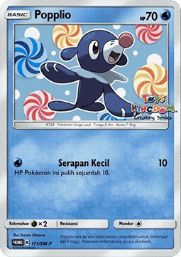 Popplio  (SM-P/ID 171)