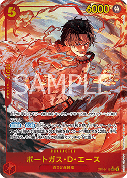 Portgas.D.Ace (OP16-118) (V.2)