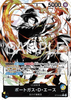 Portgas.D.Ace (ST13-002) (V.2)