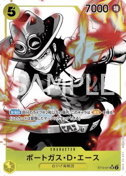Portgas.D.Ace (ST13-011) (V.2)