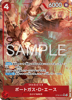 Portgas.D.Ace (ST30-007) (V.2)