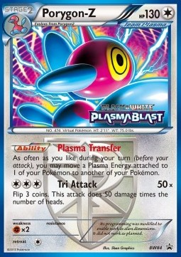 Porygon-Z  (BW 84)