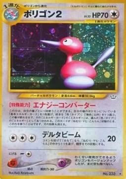 Porygon2  (N3)