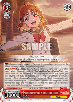 Post-Practice Walk & Talk, Chika Takami (V.1 - Double Rare)