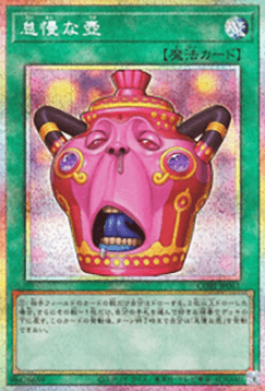 Pot of Sloth (V.3 - Secret Parallel Rare)