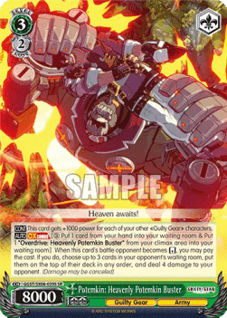 Potemkin: Heavenly Potemkin Buster (V.2 - Super Rare)