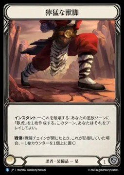 Pouncing Paws (Regular)