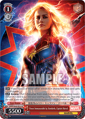 Power Immeasurable by Standards, Captain Marvel (V.1 - Common)