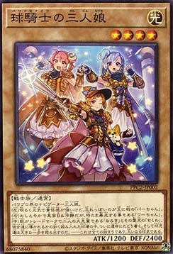 Power Pro Knight Sisters (V.1 - Common)