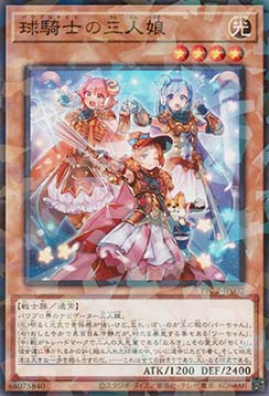 Power Pro Knight Sisters (V.2 - Parallel Rare)