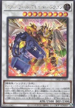 Power Tool Braver Dragon (V.2 - Secret Rare)