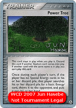Power Tree (WCD07 LM 76)