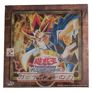 Power of the Guardian Booster Box