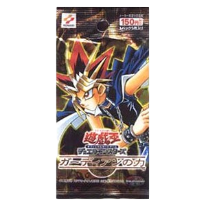 Power of the Guardian Booster