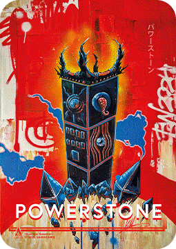 Powerstone Token