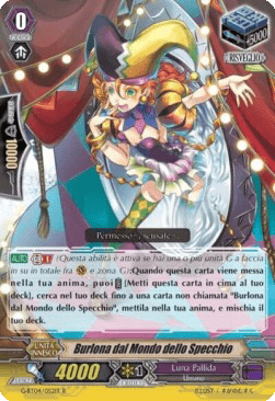 Prankster Girl of Mirrorland [G Format]