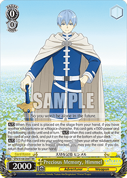 Precious Memory, Himmel (V.2 - Super Special Rare)