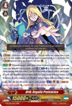 Prehistoric Regalia, Urth [G Format] (V.1 - Triple Rare)