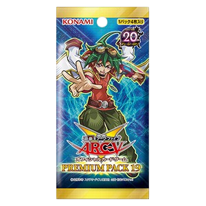 Premium Pack 19 Booster