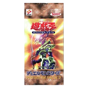 Premium Pack 2 (Japanese) Booster