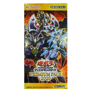 Premium Pack 20 Booster Box