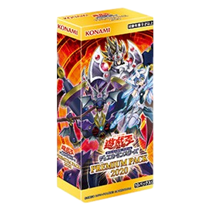Premium Pack 2020 Booster Box