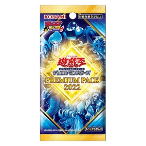 Premium Pack 2022 Booster