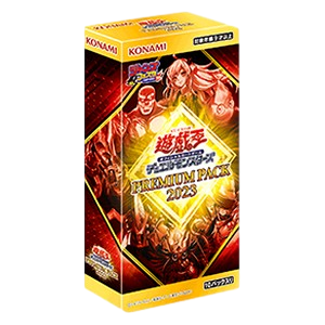Premium Pack 2023 Booster Box