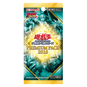Premium Pack 2025 Booster