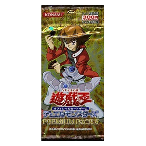 Premium Pack 8 Booster