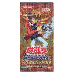 Premium Pack 9 Booster