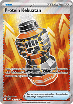 Premium Power Pro (MA1 162)
